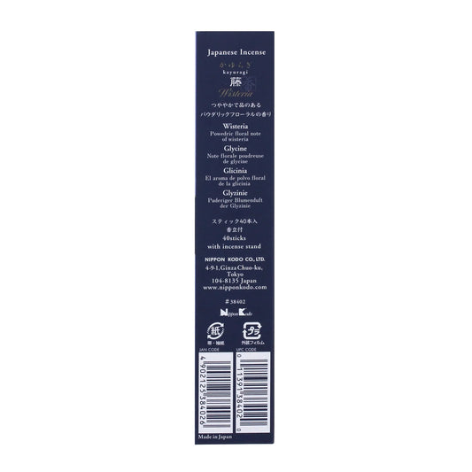 Wisteria Incense - 40 sticks