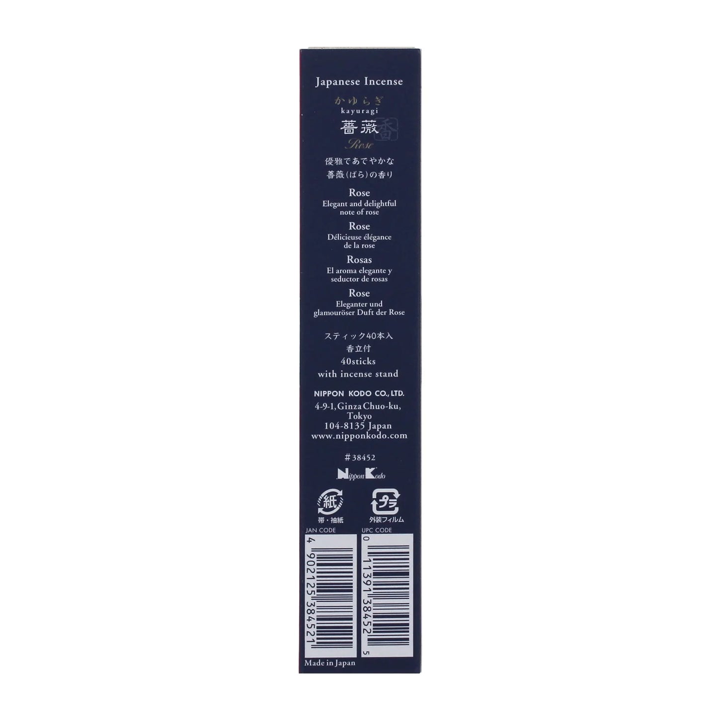 Rose Incense- 40 sticks
