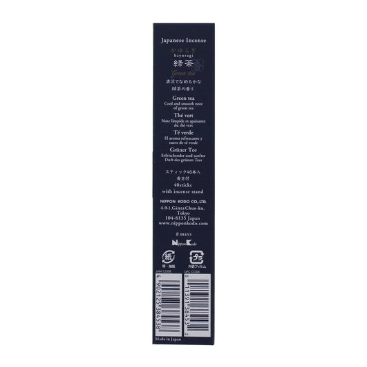 Green Tea Incense - 40 sticks