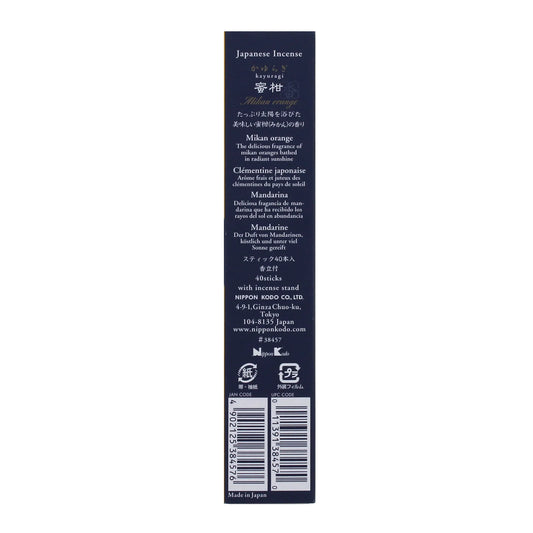 Mikan Orange Incense - 40 sticks