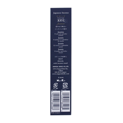 Jasmine Incense - 40 sticks