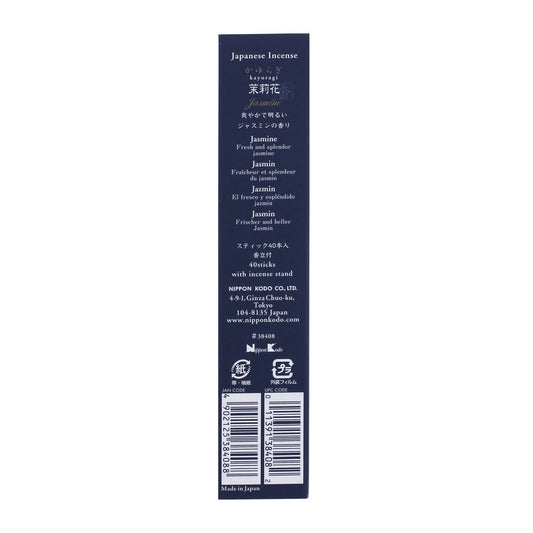 Jasmine Incense - 40 sticks