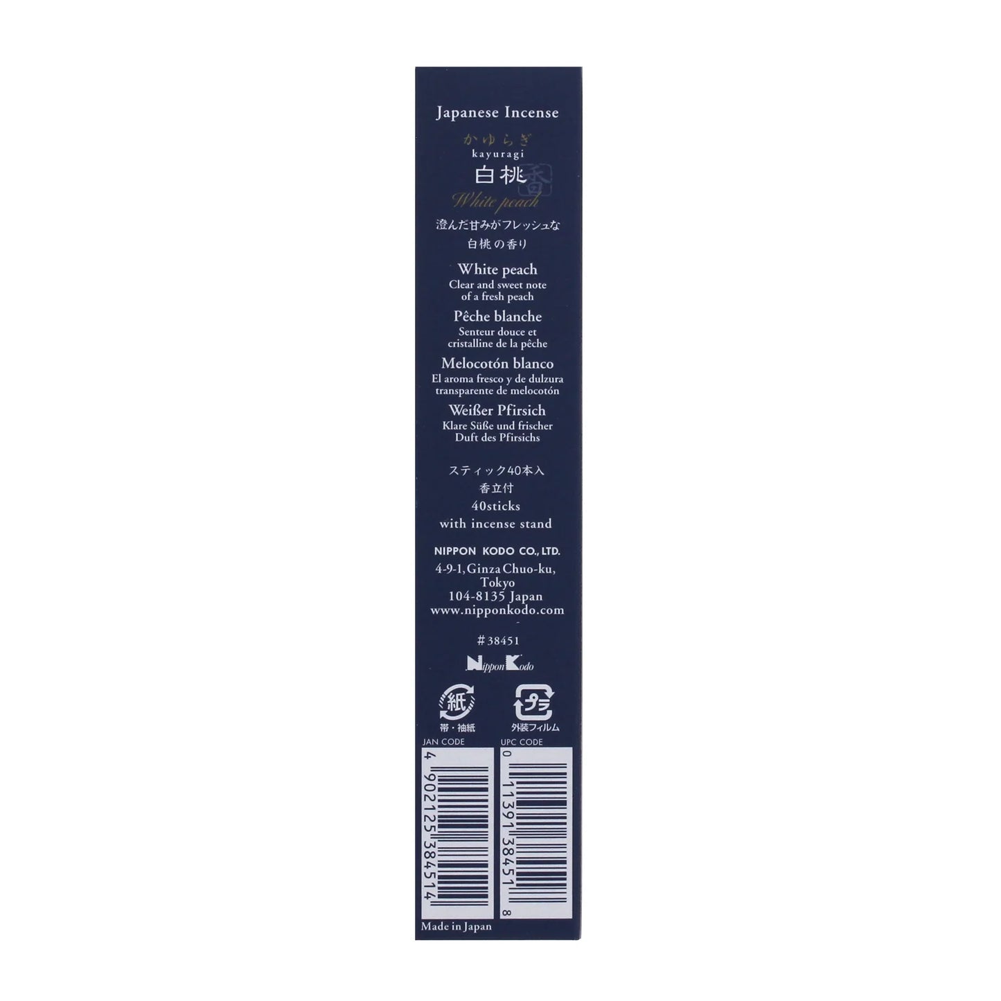 White Peach Incense - 40 sticks