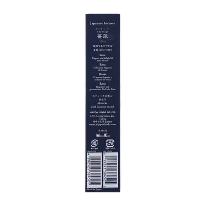 Rose Incense- 40 sticks