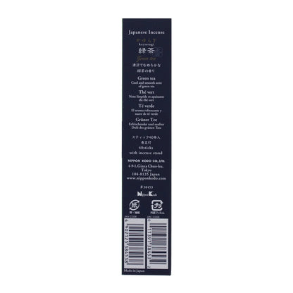 Green Tea Incense - 40 sticks