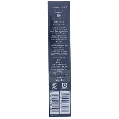 Cherry Blossom Incense - 40 sticks