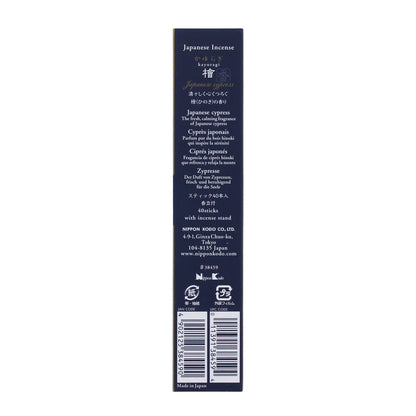 Japanese Cypress Incense - 40 sticks