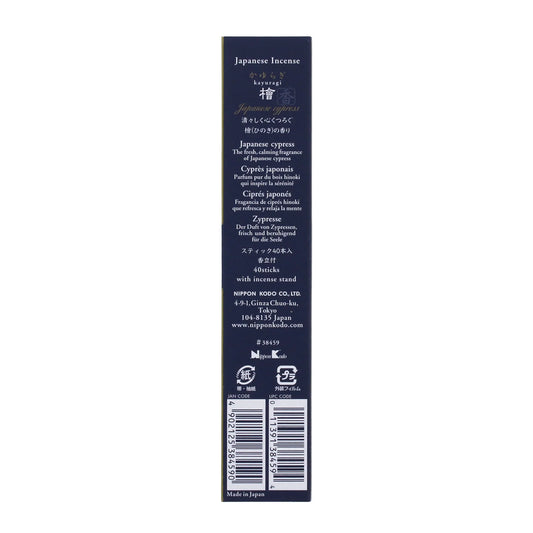 Japanese Cypress Incense - 40 sticks