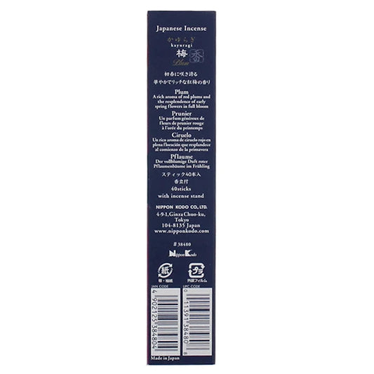 Plum Incense - 40 sticks
